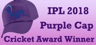 Purple Cap Cricket Award Winner in IPL 2018 Matches - Purple Cap Importance in Indian Premier League