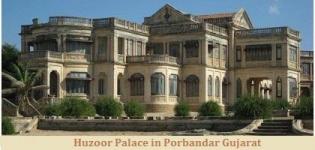 Huzoor Palace in Porbandar Gujarat