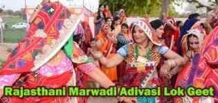 Rajasthani Adivasi Video Songs - Marwadi Adivasi Lok Geet