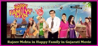 Rajeev Mehta in Happy Family Pvt Ltd Gujarati Movie
