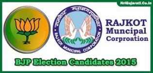 Rajkot BJP Candidates Name List for RMC Election 2015 (Municipal Corporation / Mahanagarpalika)
