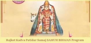 Rajkot Kadva Patidar Samaj SAMUH BHOJAN Program at Ishwariya Village in Gujarat