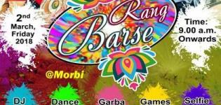 Rang Barse 2018 Holi Celebration in Morbi at Dreamland Fun World Mojilu Morbi