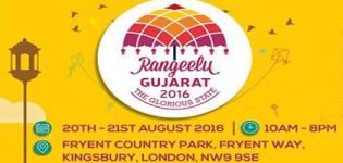 Rangeelu Gujarat 2016 in London at Fryent Country Park on 20th and 21th August