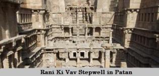 Rani Ki Vav Stepwell in Patan Gujarat - History Images of Rani Ki Vav