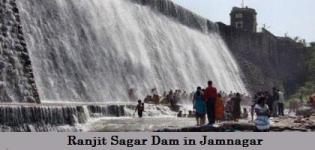 Ranjit Sagar Dam in Jamnagar Gujarat - History of Ranjit Sagar Dam