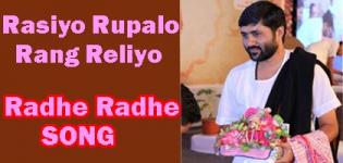 Rasiyo Rupalo Rang Reliyo Song by Jignesh Dada Radhe Radhe