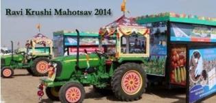 Ravi Krushi Mahotsav 2014 - Winter Edition of Krushi Mahotsav in Gujarat India