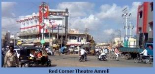 Red Corner Cinema Amreli - Red Corner Theatre Amreli
