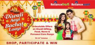 Reliance FRESH & Reliance MART Diwali Aayi Bachat Laayi Discount Offers on Diwali 2014