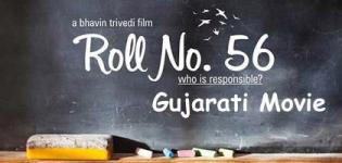 Roll No 56 Gujarati Movie 2016 Release Date - Roll No 56 Film by Bhavin Trivedi