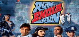 Run Bhola Run Hindi Movie 2016 Release Date with Cast Crew & Review