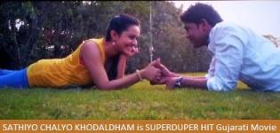 SATHIYO CHALYO KHODALDHAM is SUPERDUPER HIT Gujarati Movie - Superb Reviews in Premiere Show