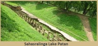 Sahasralinga Lake in Patan Gujarat