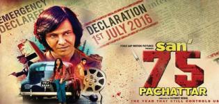 San 75 Pachattar Hindi Movie 2016 - Release Date and Star Cast Crew Details
