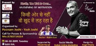 Sanjay Raval Motivational Speaker Event in Jamnagar on 5th February 2019
