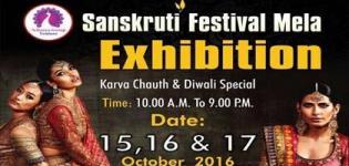 Sanskruti Festival Mela Exhibition 2016 Rajkot from 15th to 17th October