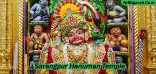 Sarangpur Hanuman Temple Darshan - Shri Kastbhanjan Hanumanji Mandir Sarangpur Gujarat