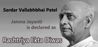 Sardar Vallabhbhai Patel Birth Anniversary / Janma Jayanti is declared as RASHTRIYA EKTA DIWAS