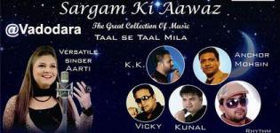 Sargam Ki Aawaz Musical Night 2017 in Vadodara at Mahatma Gandhinagar Gruh Baroda