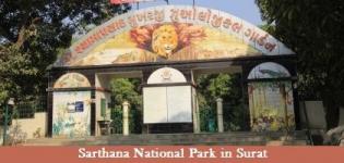Sarthana National Park in Surat Gujarat - Timings of Sarthana Nature Park Zoo in Surat
