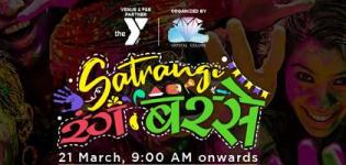 Satrangi Holi 2019 in Ahmedabad at YMCA International Club with Malhar Thakar