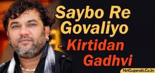 Saybo Re Govaliyo Maro KIRTIDAN GADHVI (Gadhavi) Video Song (Link for Free Download MP3 MP4)
