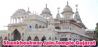 Shankheshwar Parshwanath Jain Temple in Patan History Details - Jain Mandir Tirth Dharamshala in Gujarat