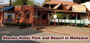 Shanku Water Park and Resort in Mehsana Timings - Photos and Details