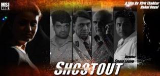 Shootout Gujarati Movie 2016 - Shootout 2016 Film Star Cast Release Date Details