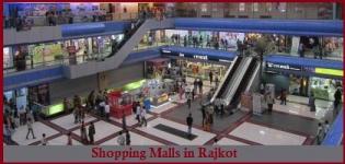 Biggest Shopping Mall in Rajkot - Best Famous Shopping Centre Market Bazaar in Rajkot