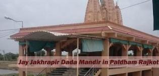 Shree Dhunavali Khodiyar Mataji Temple - Jay Jakhrapir Dada Mandir in Paldham Location - History