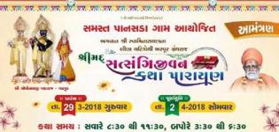 Shreemad Satsangi Jeevan Katha Parayan 2018 at Panasada Village - Date Time and Venue Details
