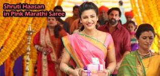 Shruti Haasan in Pink Marathi Saree Blouse Design - New Look in GABBAR IS BACK Wedding Scene