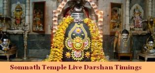 Somnath Temple Live Darshan Online Timings - Somnath Mahadev Mandir Live Darshan Time