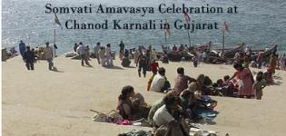 Somvati Amavasya Celebration at Chanod Karnali in Gujarat India