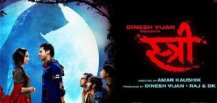 Stree Indian Movie 2018 - Release Date and Star Cast Crew Details