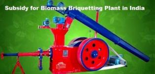 Subsidy for Biomass Briquetting Plant in India