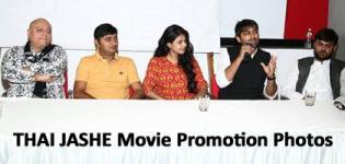 THAI JASHE Movie Promotion Latest Pics - Press Conference Photos Ahmedabad 12 March 2016