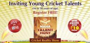 TRUE PREMIER LEAGUE 2015 by True Talent Sports - Maha Talent Hunt Cricket Reality Show