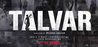 Talvar Hindi Movie 2015 Release Date - Talwar Star Cast and Crew Details