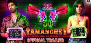 Tamanchey Hindi Movie Release Date 2014 - Tamanchey Bollywood Film Release Date