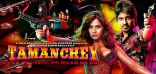 Tamanchey Star Cast and Crew Details 2014 - Tamanchey Movie Actress Actors Name