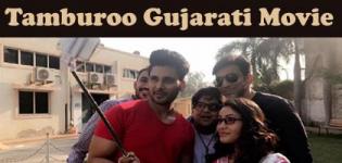Tamburoo Gujarati Movie - Release Date Star Cast and Crew Details
