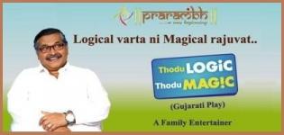 Thodu Logic Thodu Magic - Gujarati Comedy Stage Play at Ahmedabad