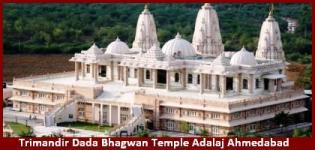 Trimandir Dada Bhagwan Temple Adalaj Ahmedabad Gujarat