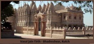 Vasai Jain Tirth - Jain Temple near Mandvi Bhadreswar Kutch Gujarat India