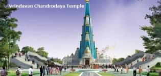 Vrindavan Chandrodaya Mandir in Mathura - Location - Information