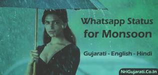 Whatsapp Status for Monsoon in Gujarati English Hindi - Romantic Facebook Updates for Heavy Rain Season Rainy Days