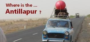Where is the Antillapur in HAPPY FAMILYY PVT LTD Gujarati Film 2013